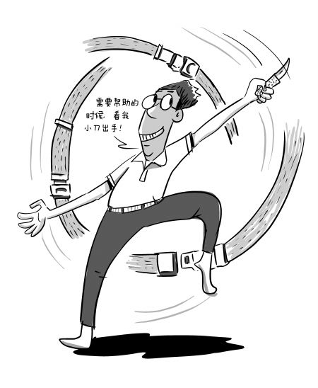 “小刀哥”VS“撑伞妹”