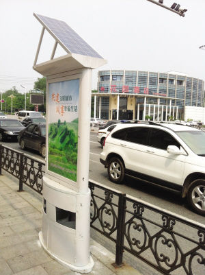 ̫���ܹ�Ƥ�����రɽ