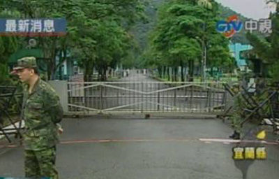 台军宜兰兵工厂爆炸案调查:废弹处理有违失