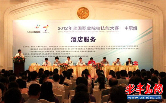 2012ȫ��ְУ�������������ൺ��9��һ�Ƚ�