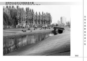 今秋运河再添6座精品游园