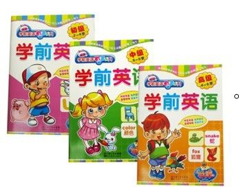 点读机排行榜_2018年中国点读机十大品牌排行榜