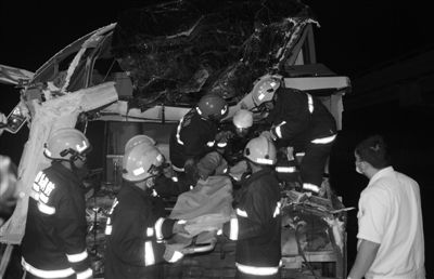 �ͳ����¹�40��˿ͱ���