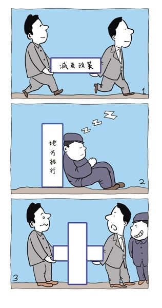 ���ṹ�Լ�˰�����������ɼӷ���