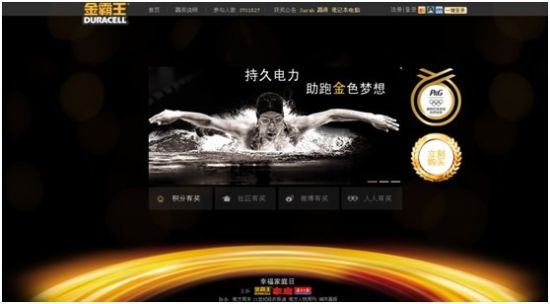 �������˶��ᡱ��������ȫ���顰���Ѷ�������