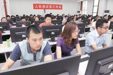 ����Ǿ��鿼��������