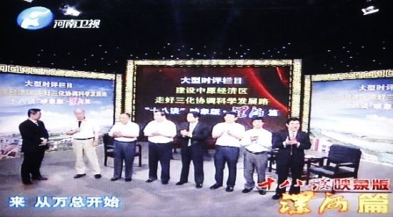 十八谈映象版漯河篇建防火墙推行“八统一”养猪模式