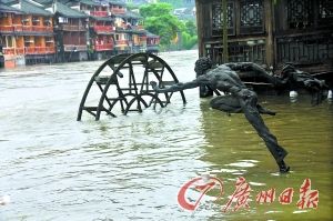 ��ˮ���˷�˹ų�