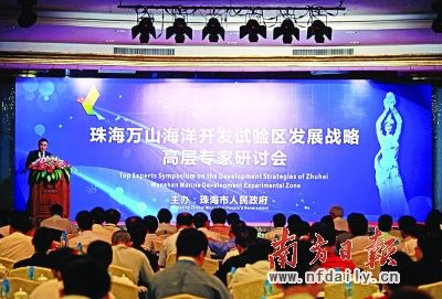 ��ɽȺ���ɽ����۰ĺ��Ϻ�԰