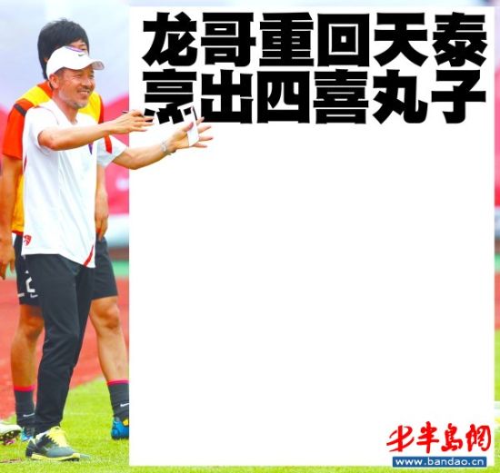 �����ػ���̩��Э����������4-0��ʤ�����ǳ�