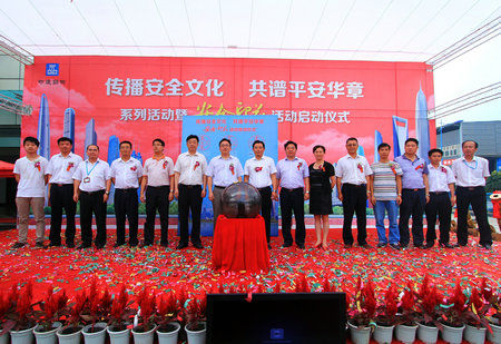 �н��ֹ�����ֹ�˾��ȫӡ����������