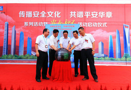 �н��ֹ�����ֹ�˾��ȫӡ����������