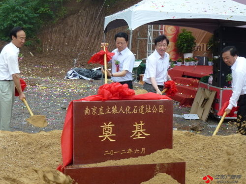 �Ͼ�ֱ��Գ�˻�ʯ��ַ��԰���쿪������