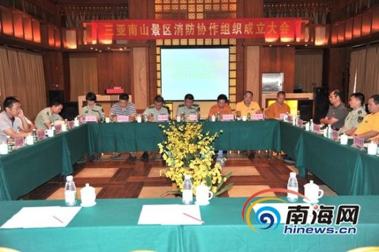 三亚:南山成立首个海南景区消防协作组织