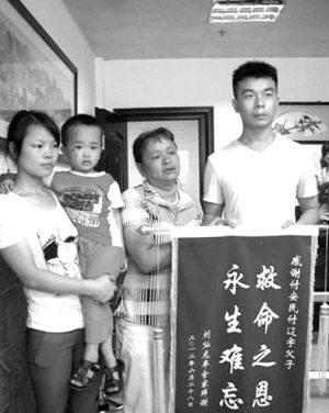 С��2¥���¼���30�׽�ס׹¥��ͯ�Ʊ��ܷ�Ӧ