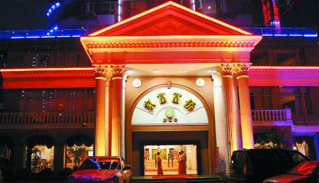 ����ծ������ԡ�������Ҹ������Ӿ�ס