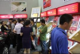 2012֣��������Ʒչ���ͽŵ�һ��ԽҰSUVר�ýŵ�����Ŀ