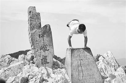 ɽ���������ۺ�����������ɽ