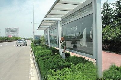 ���ջ��Ϲ���վ���������˿������еȳ�