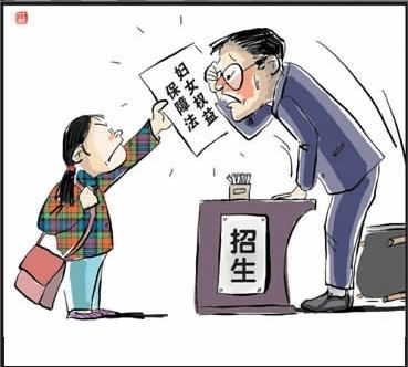 ���Ա����ӣ����Ǻ���ƽ��