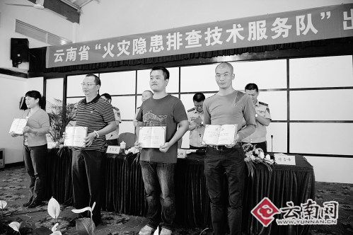 �����Ų������������˻�־Ը��������