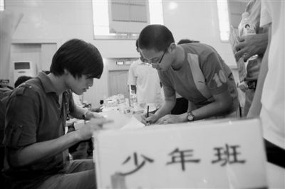 ����У����Űࡱ��������ͣ