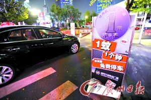 �������ĵ���ͣ��1Ԫһ����