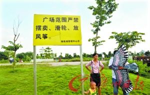 �����ﳵ�ձ������߸��