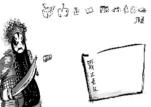 看好了,这些都是“霸王条款”