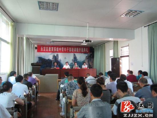 ����������ϵͳ�ٰ��׽�������ɲ���ѵ