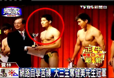 ������ѧ����̨�����ѧ���ὡ�������ھ�