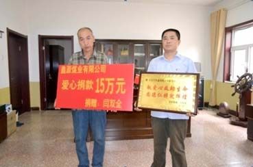 ɽ����ʯ��Դ��˾Ϊ��֢���߾��15��Ԫ