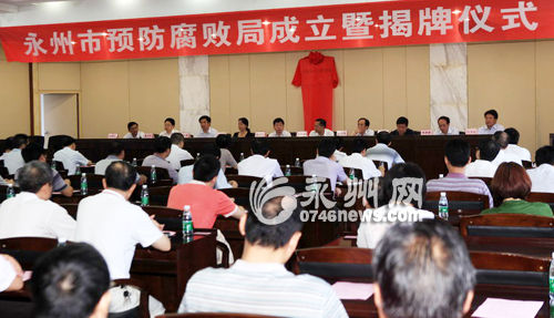 ������Ԥ�����ֹܾ��Ƴ��������������¾�