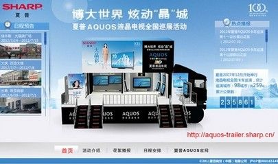 ���տƼ���ϯ��������һ��