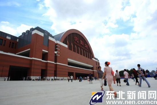 沈阳站西出口正式启用 乘客享受买票候车过程