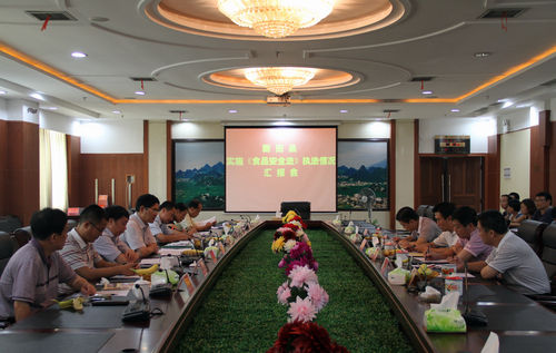 �������˴󶽲��鵽���ﶽ�ټ��ʳƷ������ȫ�ȹ���