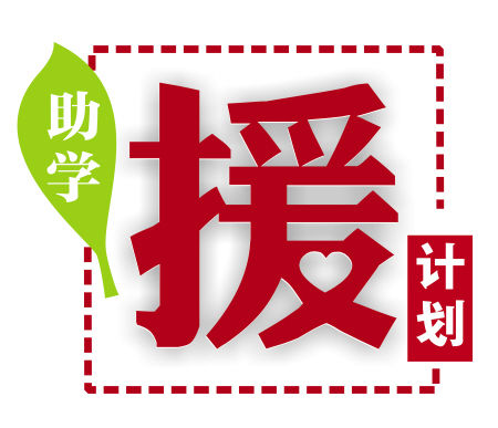 ��ƶ��ѧ��Բ�θ�л����