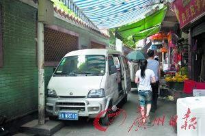 近郊城中村也现停车难