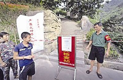 重庆全面封山设千余哨卡