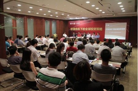 SAIF金融EMBA北京圆桌论坛成功举行