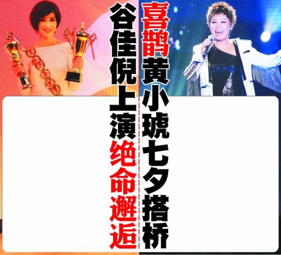 谷佳倪获全国推新人大赛金奖涉足影视