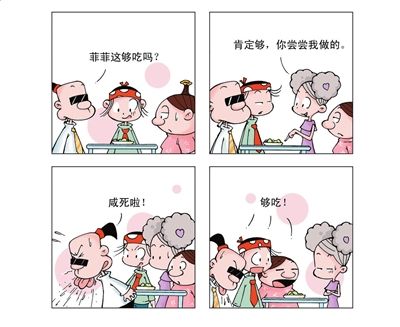 �׽�����ԭ���������������������Ʒչʾ