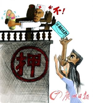 双胞胎婴儿成医院“人质”