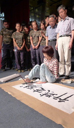 无臂女孩李智华捐款救助蓝田白血病患儿