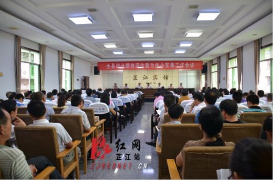 �ƽ��ۺϼ�Ч����������Ϊ���ʵ�¹����������