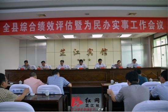�ƽ��ۺϼ�Ч����������Ϊ���ʵ�¹����������