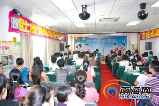 “海南首届胎教音乐会”上演百余孕妈参加