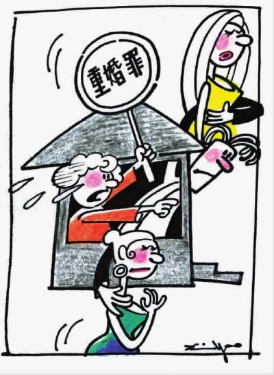 “结发妻子”打赢官司:丈夫重婚
