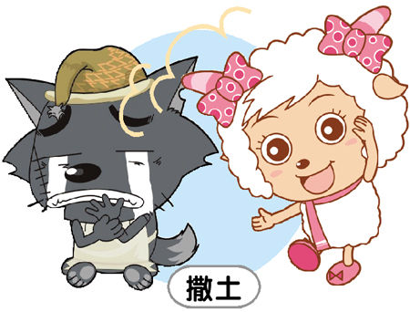 防狼就三招:撒土抠眼踢裆部_新浪新闻