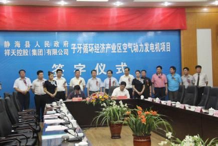 中国最大的空气动力发电机组落户天津静海